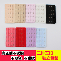 Underwear extension buckle bra back buckle back buckle breast connection buckle 3 rows of 5 buckles three rows of five buckles bra extension buckle
