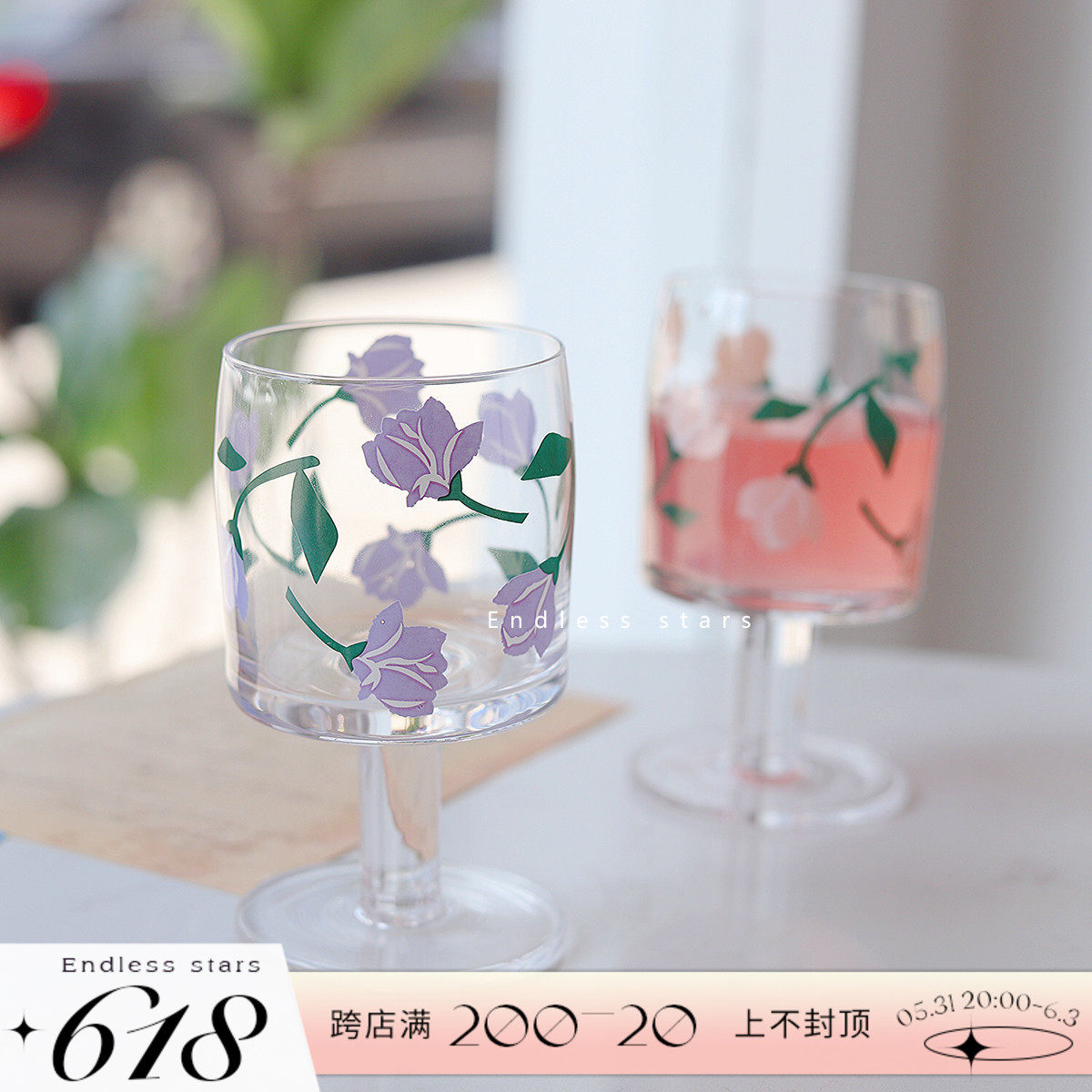 ES) Copyright medieval wine glass Tobrui Flowers Breeze Air Bubble Wine Glasses glass High-footed glass High-footed glass