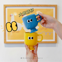  (Big eye mug)Cartoon cute ceramic cup mug Dessert cup summer ins retro coffee cup