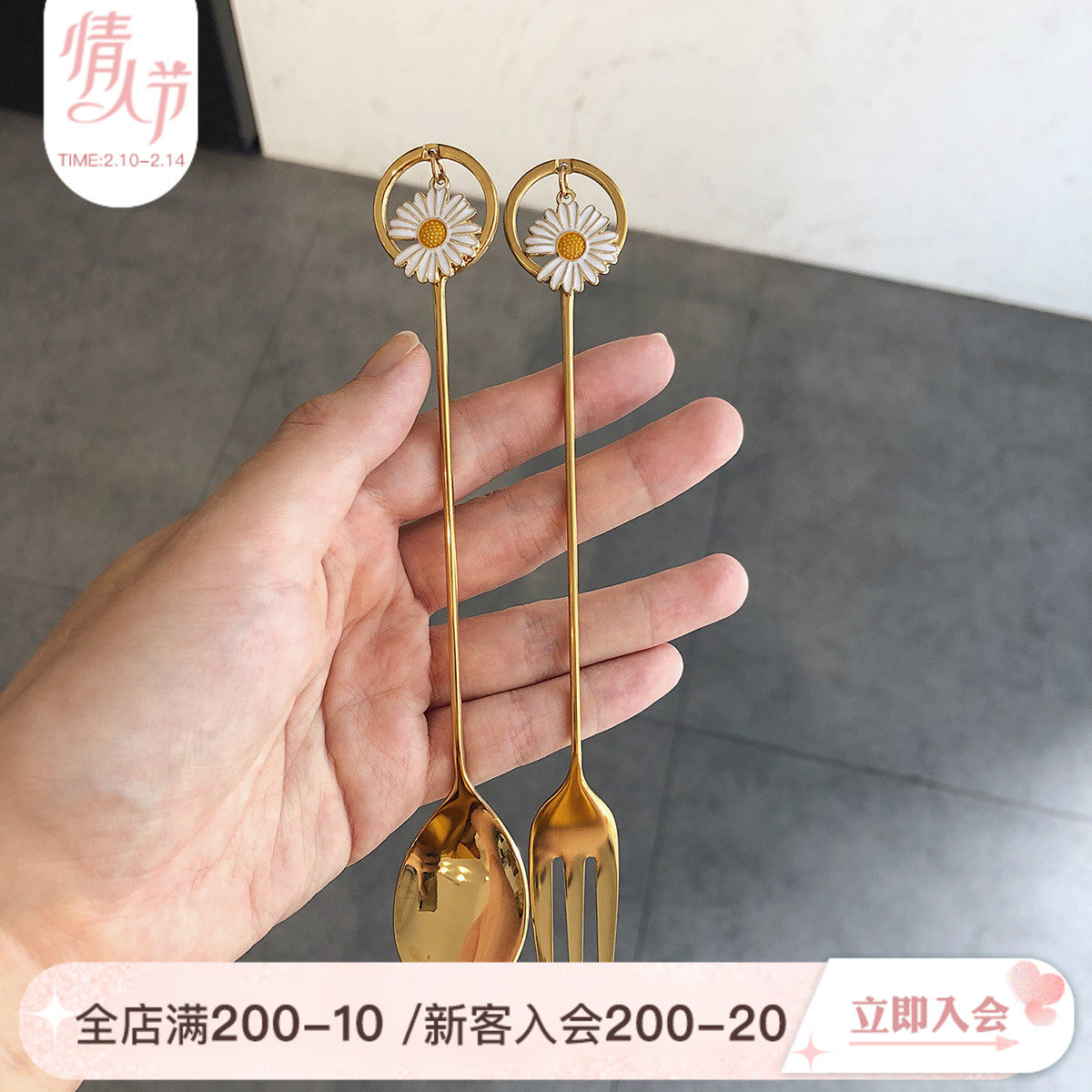 ES) Summer Daisy Stainless Steel Gold Fork Spoon Fork Ins Wind Dessert Spoon Cake Spoon Coffee Stirring Spoon