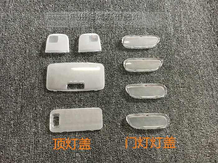 Suitable for Prado overbearing reading lamp cover LC120 indoor lampshade lamp cover LC120 door lamp cover top lamp cover