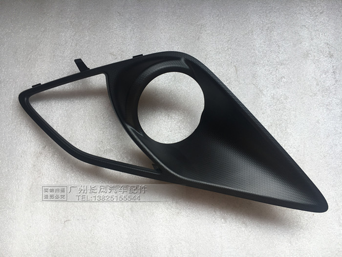 Suitable for 86 fog lamp cover bar lamp cover fog lamp cover GT68 front bar lamp cover fog lamp cover