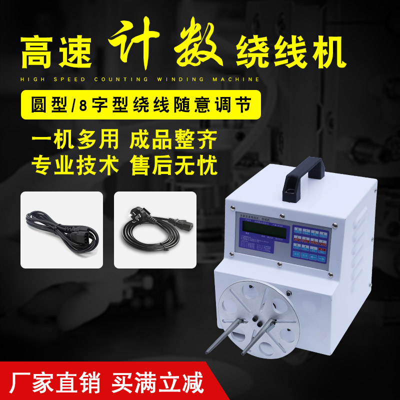 Tripod full automatic stranding machine single-axis manual clamping line single-winding machine high speed wire twisting machine twister twist-twist machine