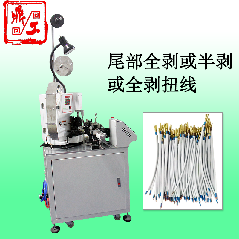 Dinggong automatic single-end terminal machine 2 wires single-end crimping machine single-end peeling machine double-end peeling automatic