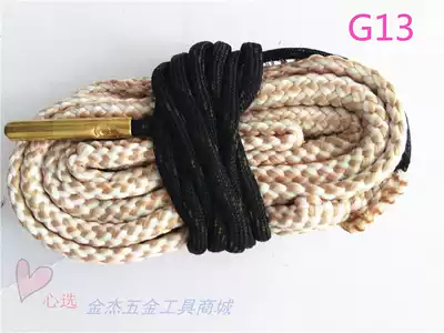 Special foreign trade quality barrel brush universal version of pipe strip cleaning tool rope brush 8 65mm5 56mm