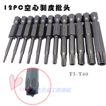 Special price S2 material plum flower hexagonal handle 12pc skinned bulk set 50mm 1 4 hollow battery
