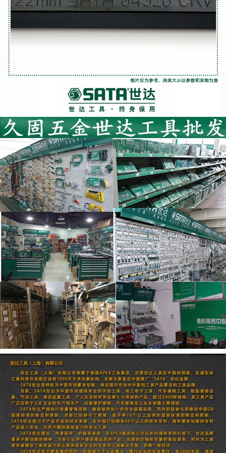 Công cụ sao cờ lê lục giác đen 84318 84320 84321 84323 84322 84325 - Dụng cụ cầm tay bộ tua vít