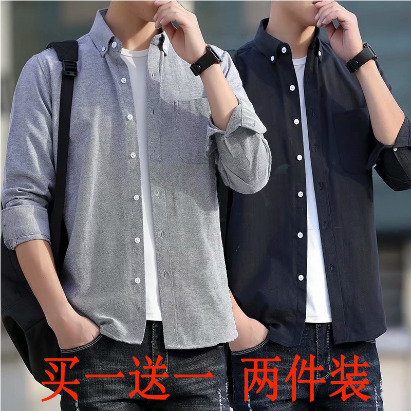 Buy One Get One Free Workwear Shirt for Men, Long-Sleeved, Spring and Autumn, Stain-Resistant, Wear-Resistant, Thin Shirt, Sun Protection Jacket Buy One Get One Free Workwear Shirt for Men, Long-Sleeved, Spring and Autumn, Stain-Resistant, Wear-Resistant, Thin Shirt, Sun Protection Jacket