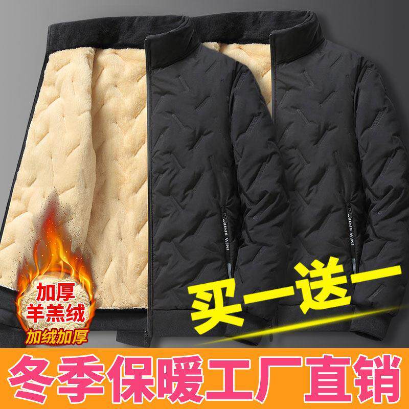Men's Outdoor Work Jacket for Autumn and Winter, Fleece-Lined, Thickened, Warm, Lamb Wool, Cheap Fleece Jacket, Cotton Coat Men's Outdoor Work Jacket for Autumn and Winter, Fleece-Lined, Thickened, Warm, Lamb Wool, Cheap Fleece Jacket, Cotton Coat