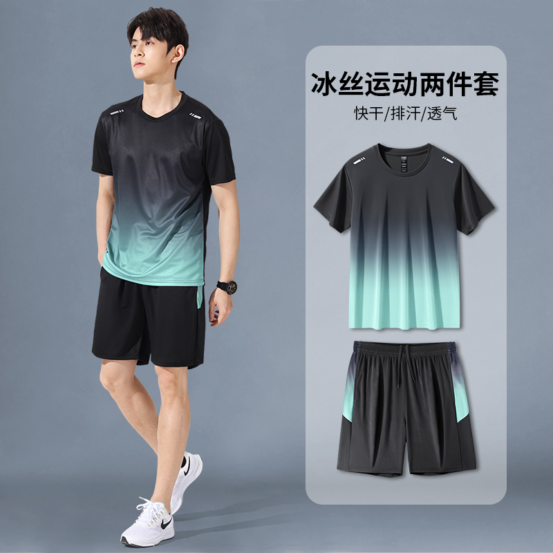 Sports T-Shirt Men's Short-Sleeved Summer Ice Silk Quick-Drying Thin Fitness Clothes Basketball Training Tops Running Suit