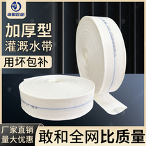High-pressure fire hose agricultural irrigation water pipe canvas explosion-proof 2 inches 3 inches 4 inches irrigation 100 meters hose imported