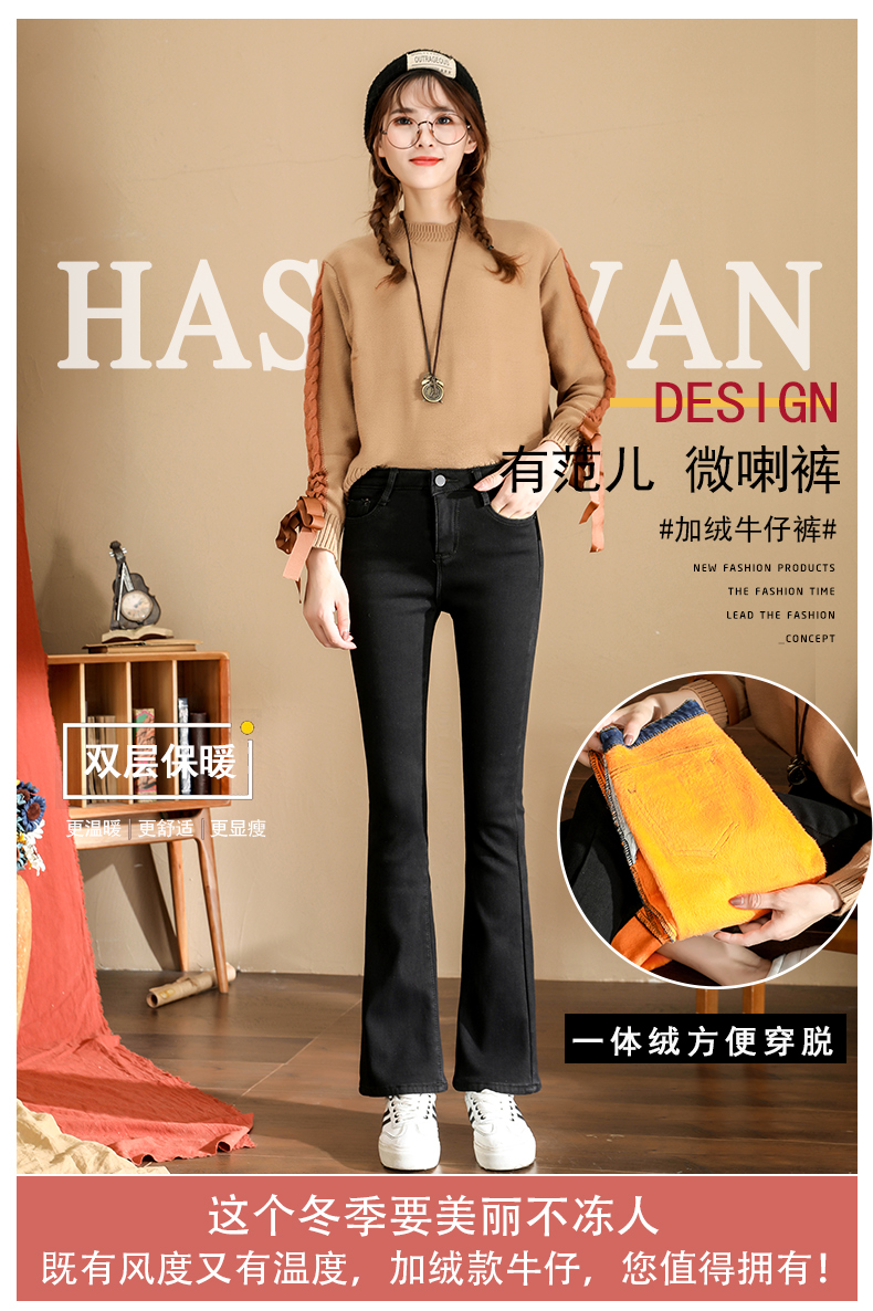 Jean femme - Ref 3194299 Image 7