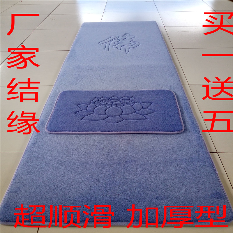 Ultra-smooth and great Baifo kowtow with a large head and penitent a bushel mat sit-in and a sitting mat Zen mat.