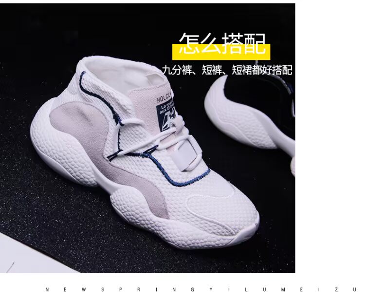 Giày thể thao cao cấp nữ mùa hè hip-hop giày khiêu vũ thủy triều 2018 mới giày the thao nữ đẹp 2021
