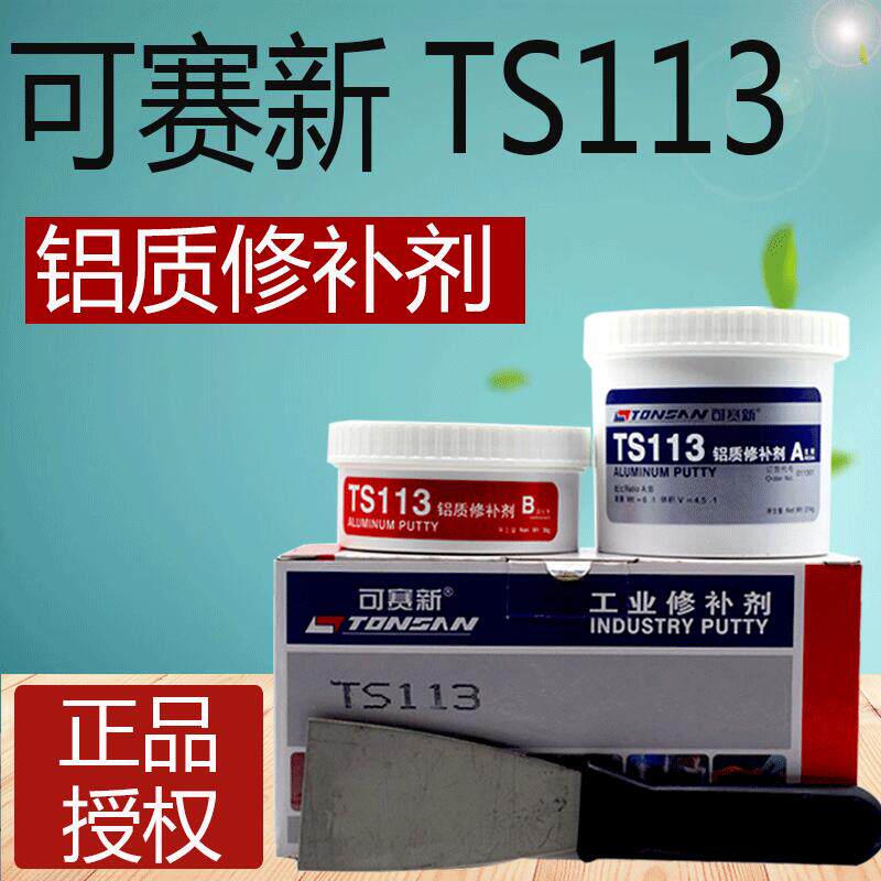 TS113 Aluminum TS 111 Cast Iron TS112 Steel Industrial Metal Resistance High Temperature AB glue
