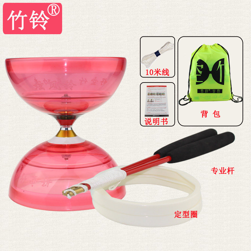 Bamboo Bell Dazzling Wind Bells Hollow Bamboo Campus Bearings Empty Bamboo Transparent Crystal Empty Bamboo Students Adults Beginnics Empty Bamboo Bullshit