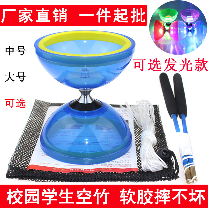 Campus empty bamboo three five bearing empty bamboo double head beginner empty bamboo children students elderly glow empty bamboo pull bell