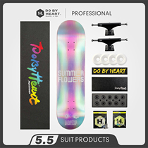 DBH skateboard professional board beginner male and female adult children and teenagers four-wheeled double rocker pjj Wang Yibo same style