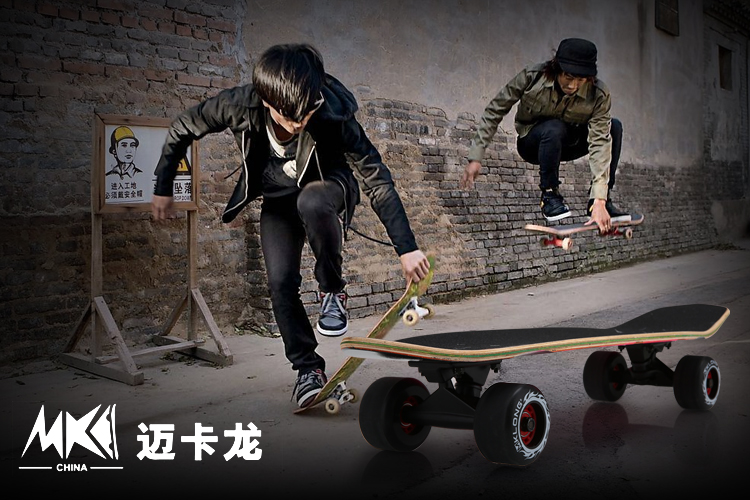Skateboard pour homme femme enfant - Ref 2605194 Image 7