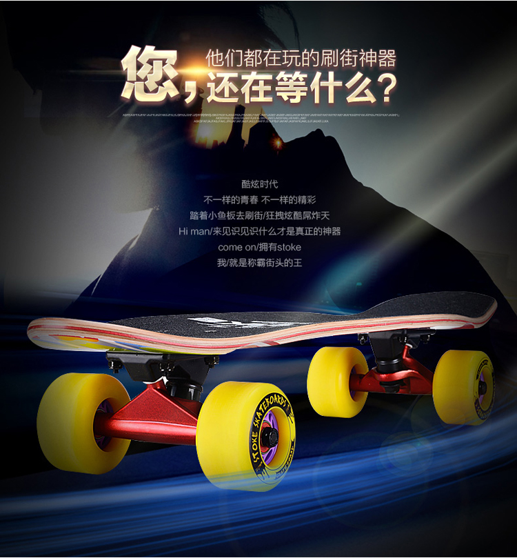 Skate pour homme femme enfant - Ref 2595940 Image 14