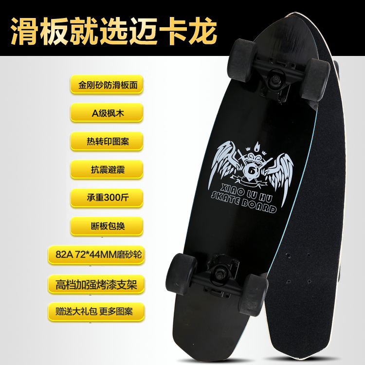 Skateboard pour homme femme enfant - Ref 2605194 Image 17
