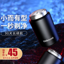 Razor Electric Mens 2021 New Delivery Beard Knife Delivery Boyfriend Mini Travel Portable Water Washout Razor Blade