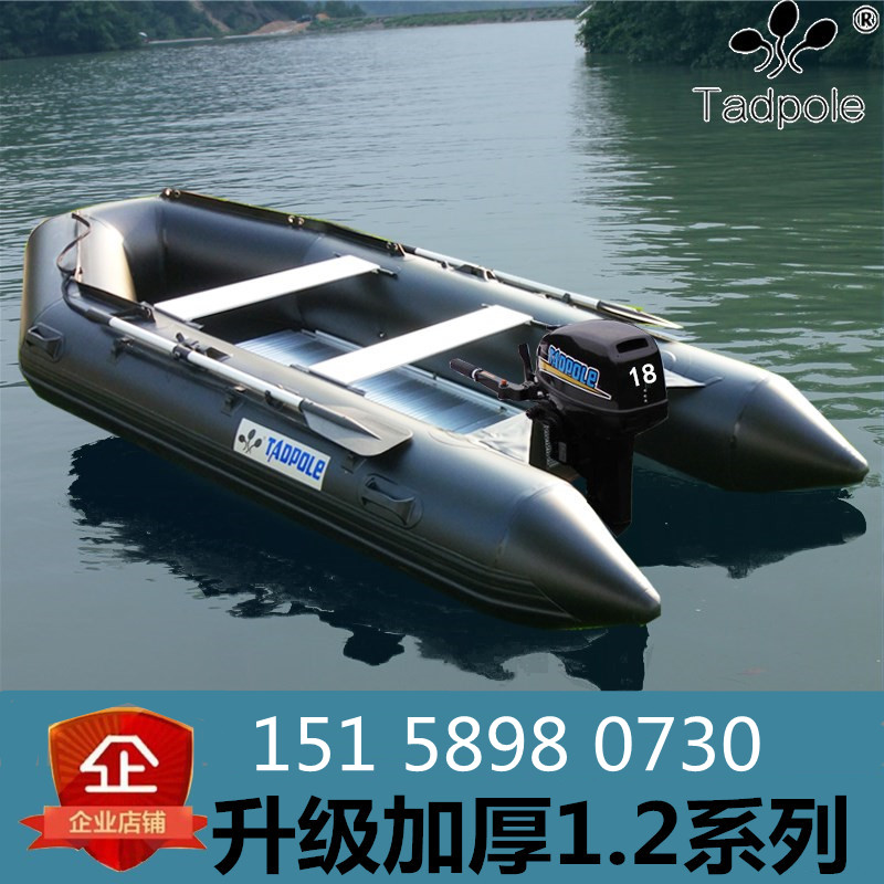 Three tadpoles black gold Just submachine boat Thickened Rubber Dinghy Fishing Boat Hard Base Wear Rubber Dinghy Kayak Kayak Speedboat