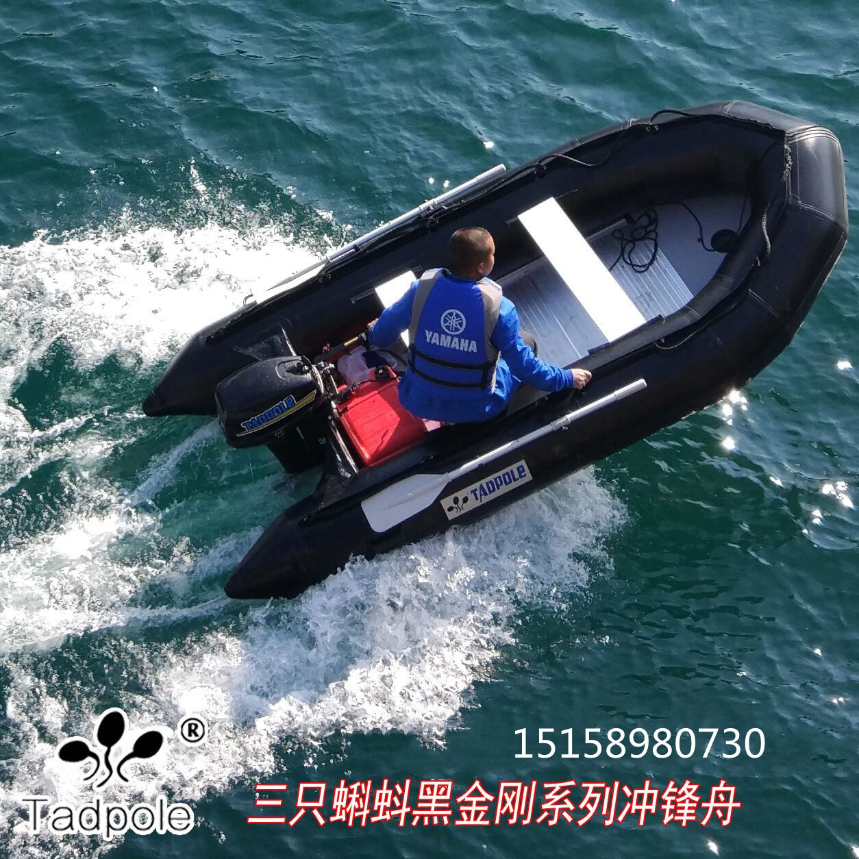 Three tadpoles black King Kong assault boat thickened wear-resistant rubber boat fishing boat hard bottom inflatable boat kayak speedboat