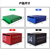 Jumping Box Training Jumping Box Fitness Room Professional 4 Software Four-in-one PU combined child bounce Explosive Force