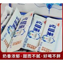 Xinjiang milk tea powder sweet specialty Yijianglai salty milk tea bag original milk tea small package brewing box