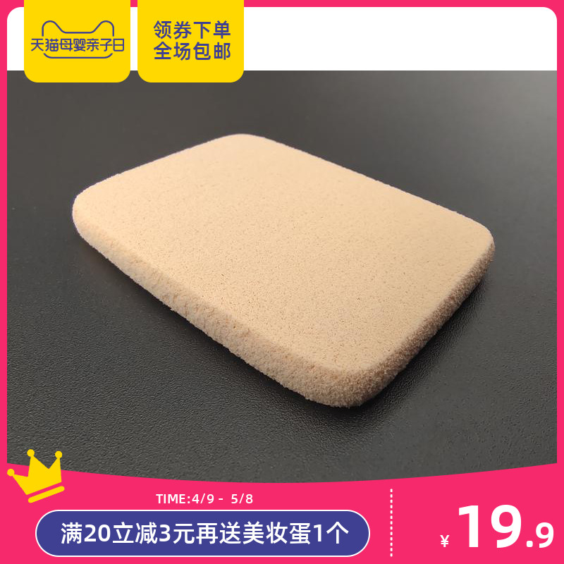 Sisley Sisley soft skin care set makeup oil control matte makeup effect skin-friendly oil control soft moisturizing powder puff