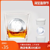 Ice hockey mold Japan imported likeit spherical ice box Homemade sparkling wine whiskey ice box Silicone ice grid