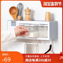 Seasoning box shelf South Korea dehub plastic free hole kitchen multi-function wall storage rack seasoning tank
