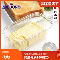 Butter storage box Japan imported AKEBONO storage box Cutting box Butter box Fresh box container Butter box