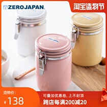 Sealed tank Japan imported zerojapan moisture-proof storage tank with lid Storage tank small ceramic tea jar