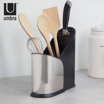Knife holder umbra household kitchen supplies knife holder chopsticks cage multifunctional kitchen ware tube drain storage rack