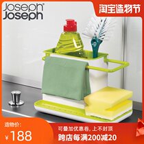 Sink shelf British joseph kitchen non-perforated pool sponge drain rack Multi-function rag storage rack