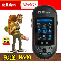 Caitu N600 Hiking outdoor handheld GPS receiver mountaineering navigator latitude and longitude area measuring instrument