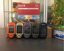 SF outdoor crossing donkey Huachen Beidou color Road N210 handheld GPS locator latitude and longitude measurement