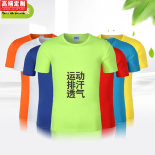 Быстросохнущая футболка для работы, делается под заказ, короткий рукав, с рукавом, с печатью вашего логотипа