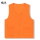 Vest in logo đỏ đồng phục tình nguyện in Hoạt động tình nguyện khuyến mãi vest vest Quần áo công sở tùy chỉnh V - Dệt kim Vest