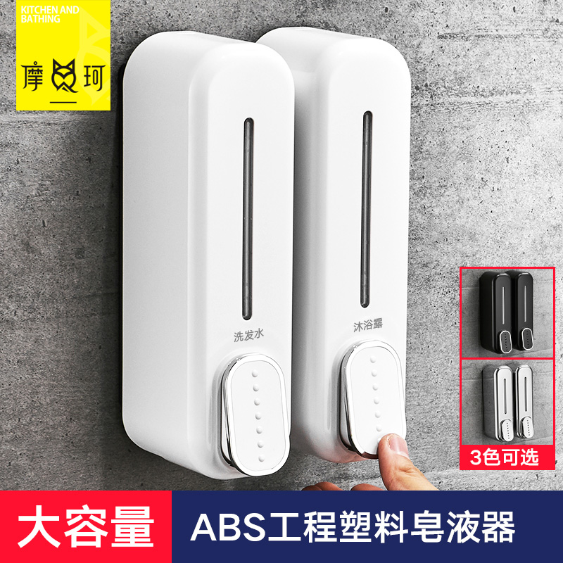 Hotel project household shower gel box hand sanitizer bottle Press wall-mounted soap dispenser shampoo