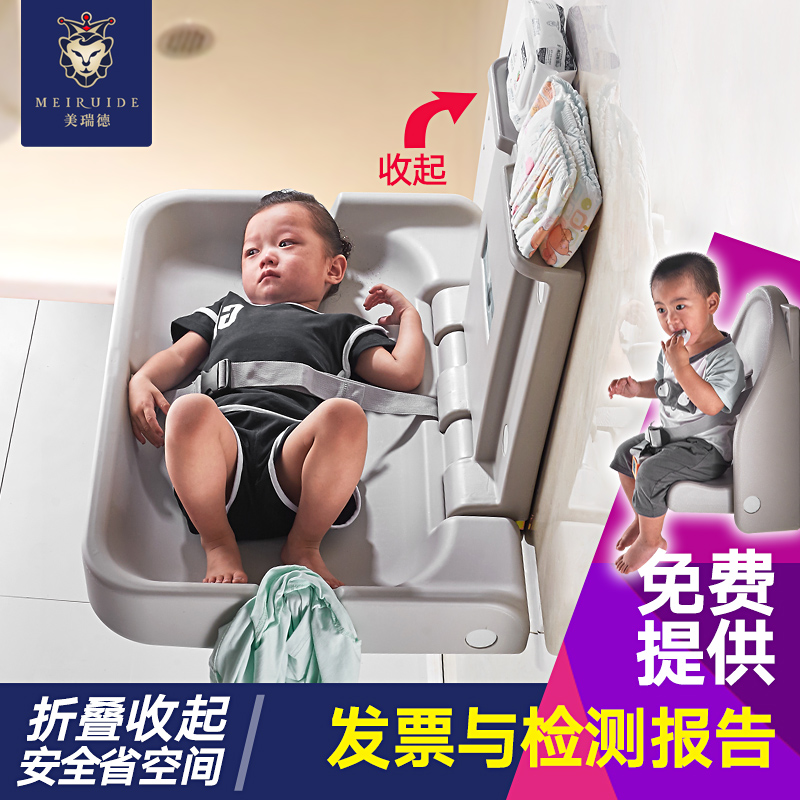 Newborn diaper changing diaper bed care board wall hanging third dressing room baby care table scenic area mother and baby room