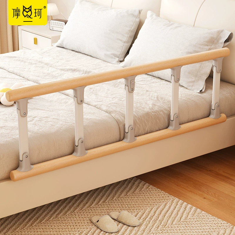 Children's Bed Rail Guardrail, Elderly Bedside Handrail, Stand-Up Assist Device, Foldable Safety Barrier, Home Anti-Fall Railing