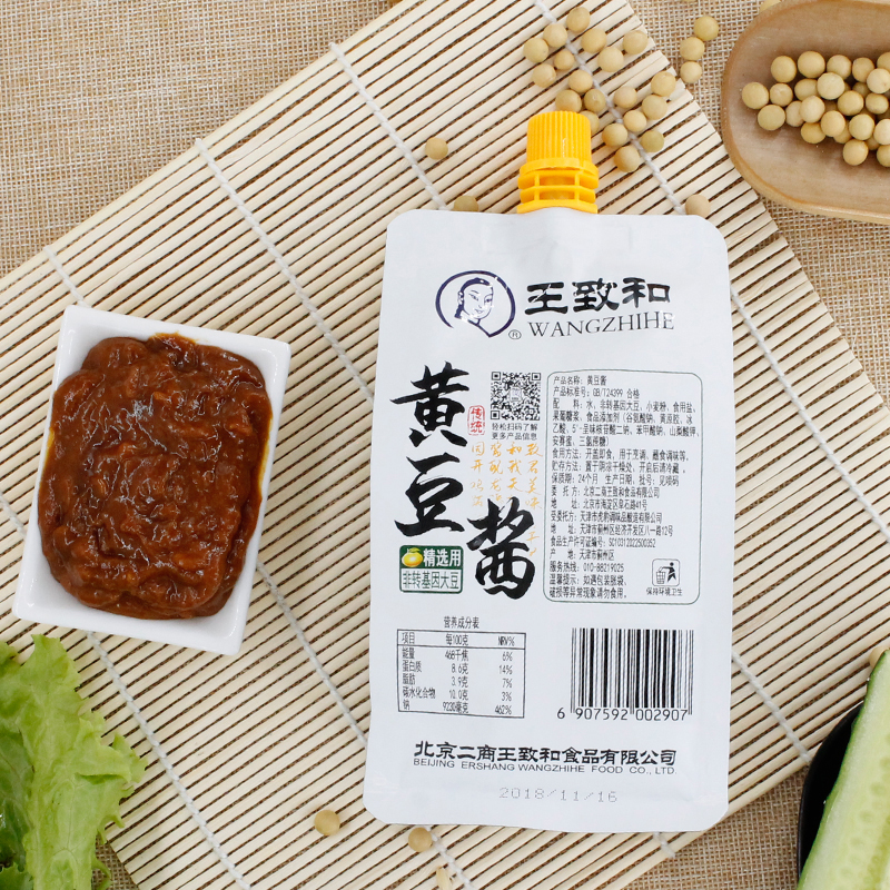 百年老字号 王致和 黄豆酱 450g*4袋 天猫优惠券折后¥19.9包邮(¥29.9-10)
