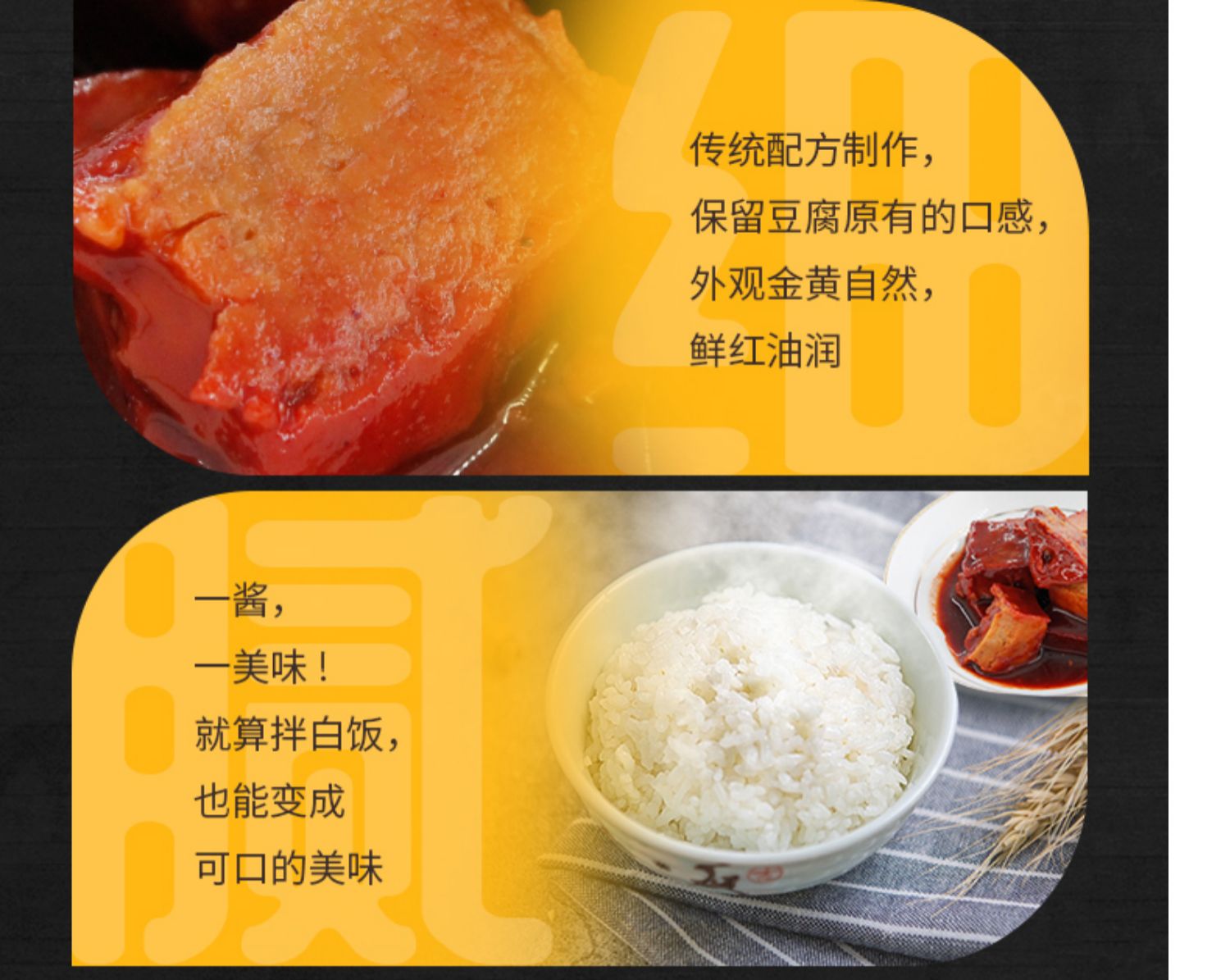 【王致和】精制3系列大块豆腐乳150g*4瓶