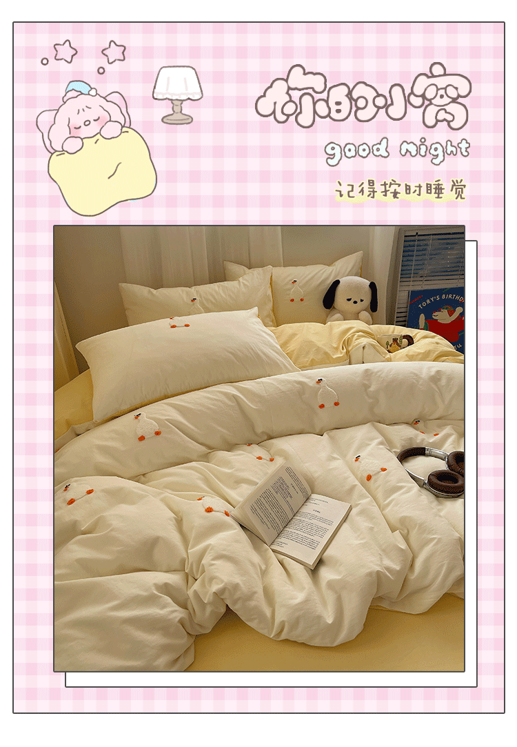 Ins Cute Duck Towel Embroidered Pure Cotton Washed Cotton Fourpiece