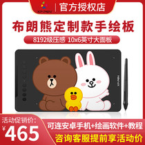 XPPEN LINEFRIENDS joint tablet hand drawing board computer painting writing board drawing handwriting pad ps