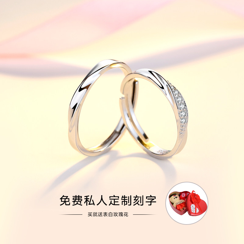 Bague mixte en Argenterie - Ref 3088786 Image 1