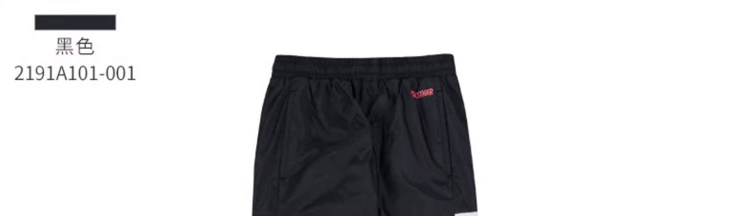 ASICSTIGER xu hướng hip hop nam quần retro gió đại học mồ hôi polyester 2191A101 - Quần thể thao quần thun thể thao nam